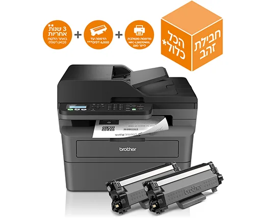 מדפסת לייזר ברדר משולבת אלחוטית שחור לבן Brother MFC-L2827DWXL עם חבילת זהב – משלוח חינם