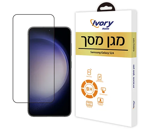 מגן מסך זכוכית Ivory Mobile ל Samsung Galaxy S24