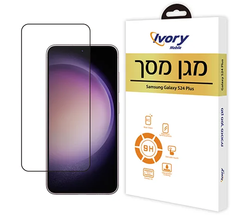מגן מסך זכוכית Ivory Mobile ל Samsung Galaxy S24 Plus