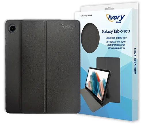 כיסוי לטאבלט Ivory Mobile ל Samsung Galaxy Tab A9 8.7 בצבע שחור  