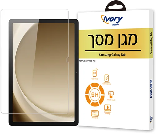 מגן מסך זכוכית Ivory Mobile ל Samsung Galaxy Tab A9+ 11'' SM-X215 / SM-X210  