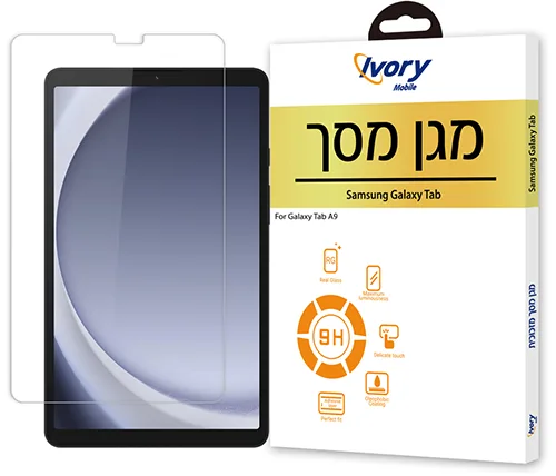 מגן מסך זכוכית Ivory Mobile ל Samsung Galaxy Tab A9 SM-X115 / SM-X110 8.7   