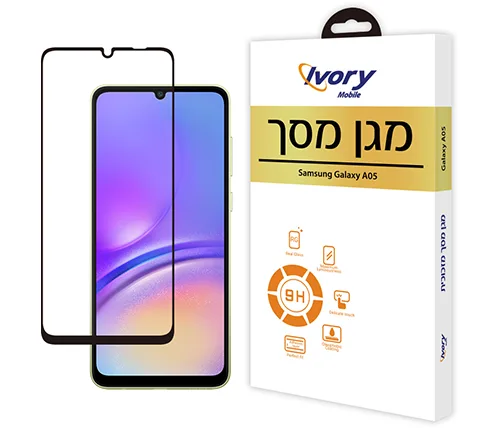 מגן מסך זכוכית Ivory Mobile ל Samsung Galaxy A05