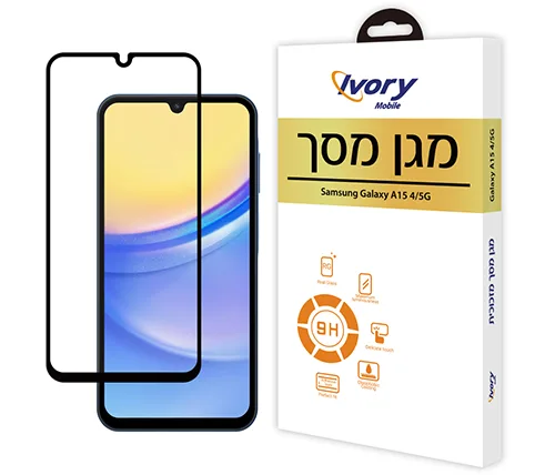 מגן מסך זכוכית Ivory Mobile ל Samsung Galaxy A15 