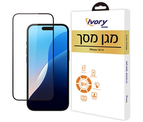 מגן מסך לאייפון 16 ולאייפון 15 Ivory Mobile