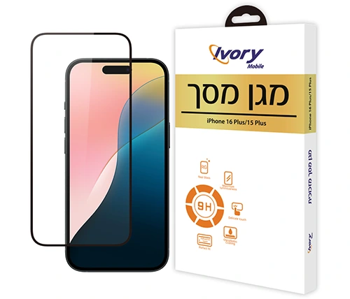 מגן מסך לאייפון 16 פלוס / 15 פלוס Ivory Mobile