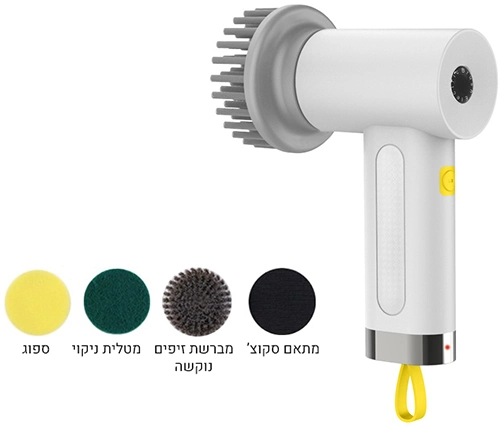מברשת ניקוי חשמלית אלחוטית עם 3 ראשי ניקוי Ivory Home S2