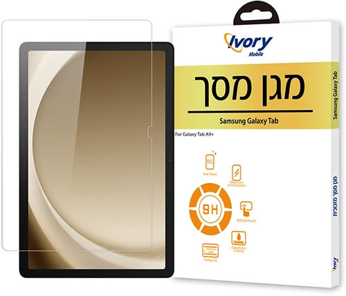 מגן מסך זכוכית Ivory Mobile ל Samsung Galaxy Tab A9+ 11'' SM-X216 / SM-X210  