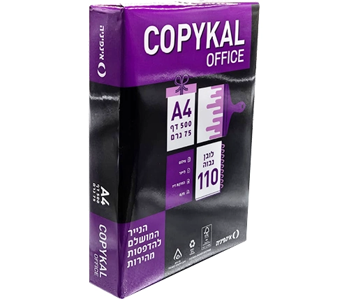 נייר A4 להדפסה וצילום 500 דף 75 גרם COPYKAL OFFICE
