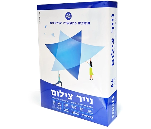 נייר A4 להדפסה וצילום 500 דף 80 גרם 