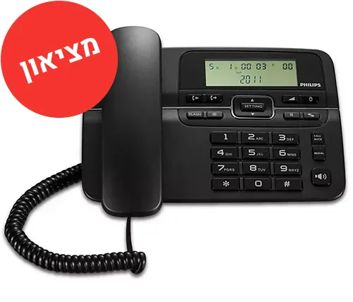 מציאון – טלפון חוטי מוחדש Philips M20B/00 בצבע שחור - מוחדש