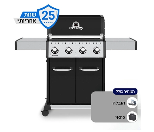 גריל גז 4 מבערים Broil King Baron 420 40,000BTU - משלוח חינם + מתנה