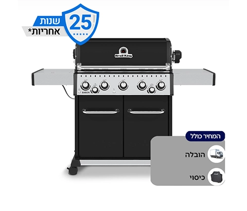 גריל גז 5 מבערים  + כירה ושיפוד Broil King Baron 590 70,000BTU - משלוח חינם + מתנה