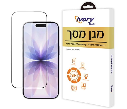 מגן מסך לאייפון 17, אייפון 17 פרו ו- 16 פרו (6.3 אינץ') Ivory Mobile