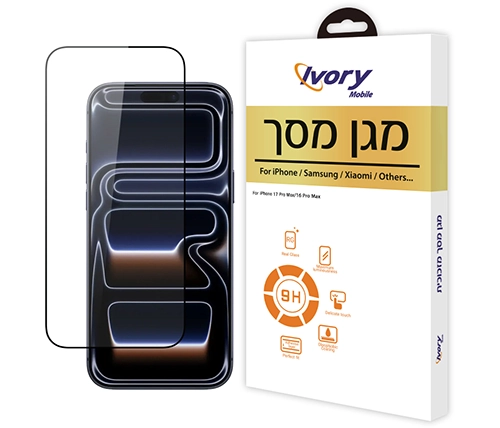 מגן מסך לאייפון 17 פרו מקס / אייפון 16 פרו מקס Ivory Mobile