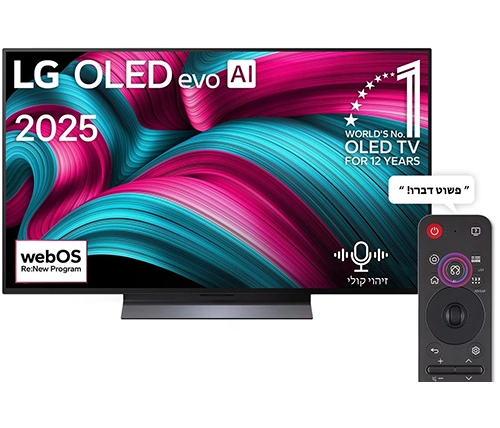טלוויזיה 48 אינץ LG חכמה OLED evo AI C5 OLED48C56LA 4K – משלוח חינם