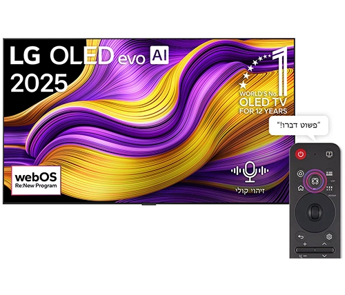 טלוויזיה 77 אינץ LG חכמה OLED evo AI G5 OLED77G56LA 4K – משלוח חינם