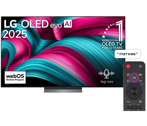 טלוויזיה 77 אינץ LG חכמה OLED evo AI C5 OLED77C56LA 4K – משלוח חינם