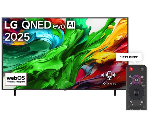 טלוויזיה 86 אינץ LG חכמה QNED evo AI QNED86 86QNED86A6A 4K – משלוח חינם