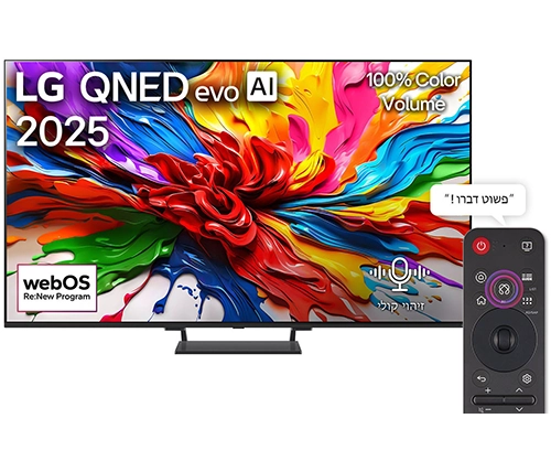 טלוויזיה 75 אינץ LG חכמה QNED evo AI QNED93 ‏MiniLED 4K – משלוח חינם