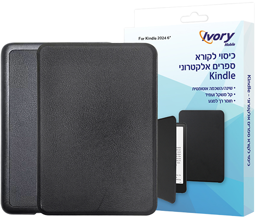כיסוי ספר לקינדל 6 אינץ Kindle 2024