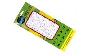 מדבקות למקלדת Meri LAN9 1