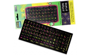 מדבקות למקלדת Meri LAN3 1