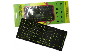 מדבקות למקלדת Meri LAN2 1