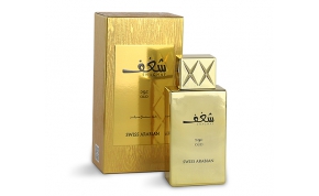 בשמים לאישה Swiss Arabian Swiss Arabian - Shaghaf Oud EDP Unisex 75ML 1