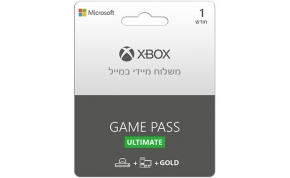 אביזרים לאקס בוקס וואן (XBOX ONE) XBOX Xbox Game Pass Ultimate  1