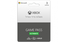 אביזרים לאקס בוקס וואן (XBOX ONE) XBOX Xbox Game Pass Ultimate 1