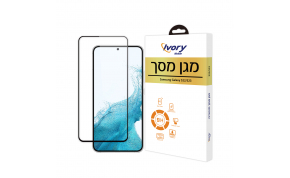 מגן מסך לטלפון סלולרי Ivory Mobile IVM-GALAXY-S23-SP 1