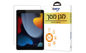 מגן מסך לטאבלט Ivory Mobile IVM-IPAD-10.2-SP 1