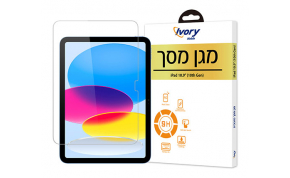 מגן מסך לטאבלט Ivory Mobile IVM-IPAD-10.2-SP 1