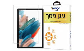 מגן מסך לטאבלט Ivory Mobile IVM-TAB-X200-SP 1