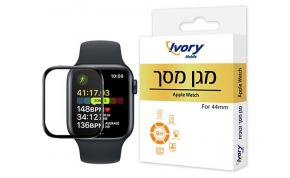 אביזרים לשעונים חכמים Ivory Mobile IVM-APPLEW-44-SP 1