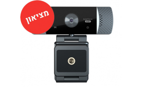 מציאון- מוצרים Ivory Peripherals IVP-WEBC-IW2K 1