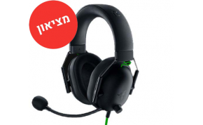 מציאון- מוצרים Razer BLACK SHARK V2 X 1