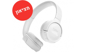 מציאון- מוצרים JBL TUNE 520BT 1