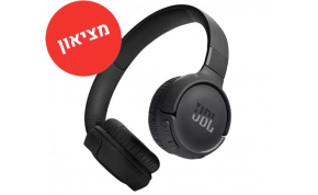 מציאון- מוצרים JBL TUNE 520BT 1