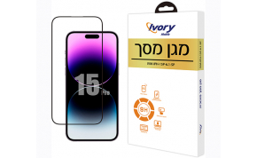 מגן מסך לטלפון סלולרי Ivory Mobile IVM-IPH-15P-6.1-SP 1