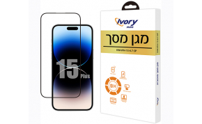 מגן מסך לטלפון סלולרי Ivory Mobile IVM-IPH-15-6.7-SP 1