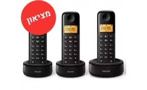מציאון- מוצרים Philips D1603B/01 1
