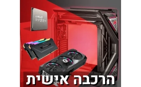 מחשב נייח  AMDBUILD 1