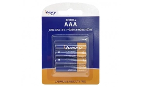 סוללות - בטריות Ivory Energy IVE-4PACK-AAA 1