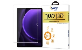 מגן מסך לטאבלט Ivory Mobile IVM-TAB-S9-SP 1