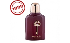 בשמים לאישה Armaf Tester - Armaf - To My Love EDP Unisex 100ML 1