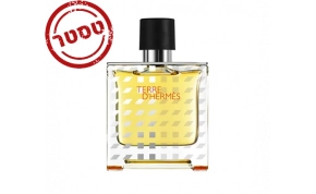 בשמים לגבר Hermes Tester - Hermes - Terre DHermes Pure Perfume For Men 75ML 1