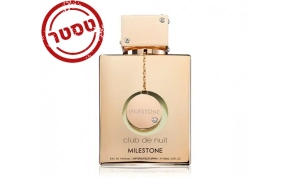 בשמים לגבר Armaf Tester - Armaf - Club De Nuit Milestone EDP For Men 105ML 1