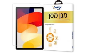 מגן מסך לטאבלט Ivory Mobile IVM-XIAOMISE-SP 1